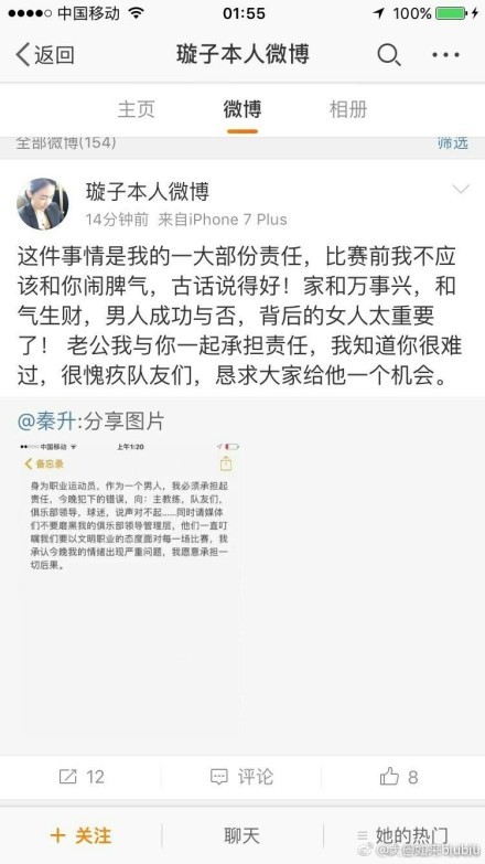 阿森纳现在是一支与上赛季完全不同的球队，他们从上赛季学到了很多，赖斯的加盟让他们达到了另外一个水平，我认为他们会继续赢得比赛。